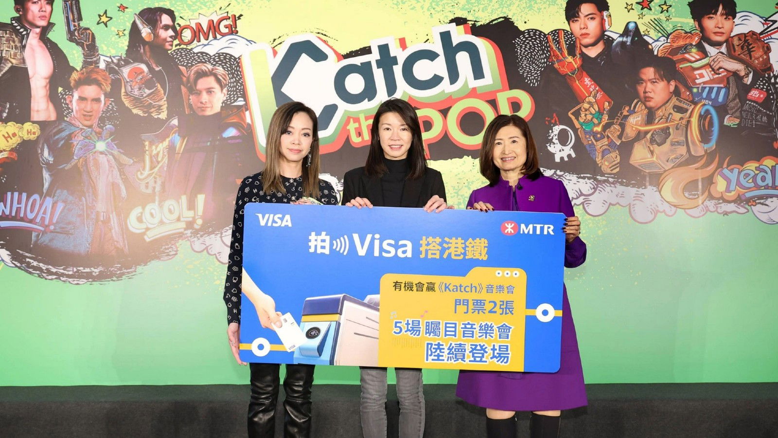 Visa and MTR offer citywide concert ticket giveaways to commuters