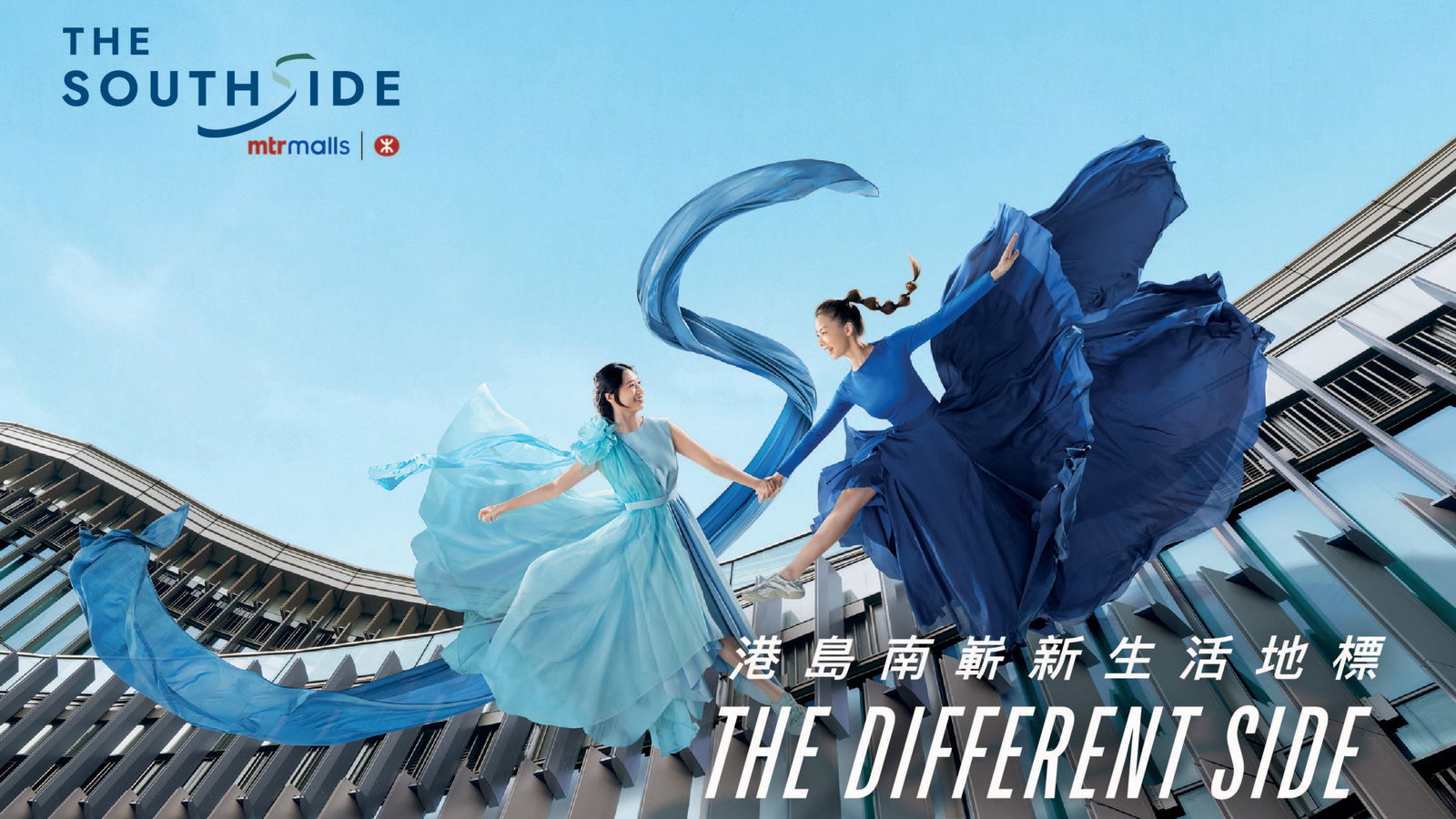 MTR Malls showcases ‘the different side’ of the Southern District