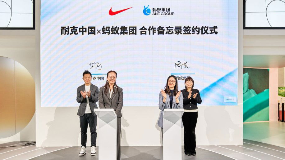 Nike China and Ant China expand partnership to enhance eCommerce experience