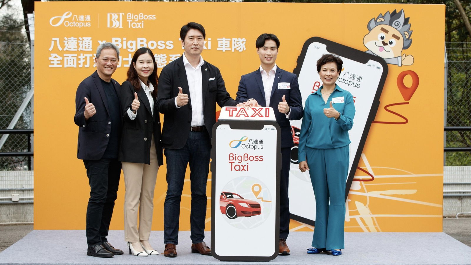 Octopus drives digitalisation across taxi industry with BigBoss partnership