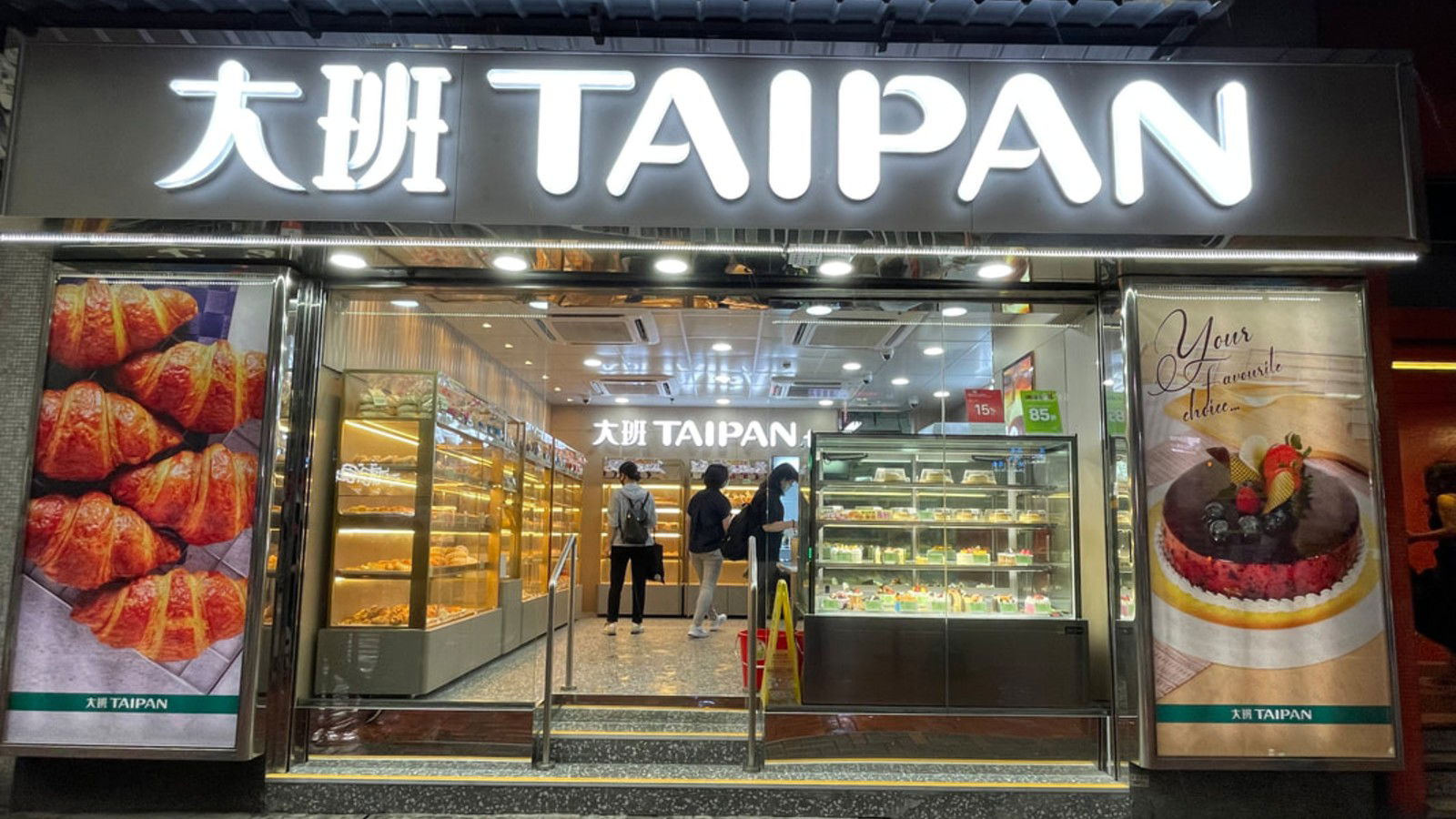 HK bakery chain Taipan Bread & Cakes shuts down after 40 years
