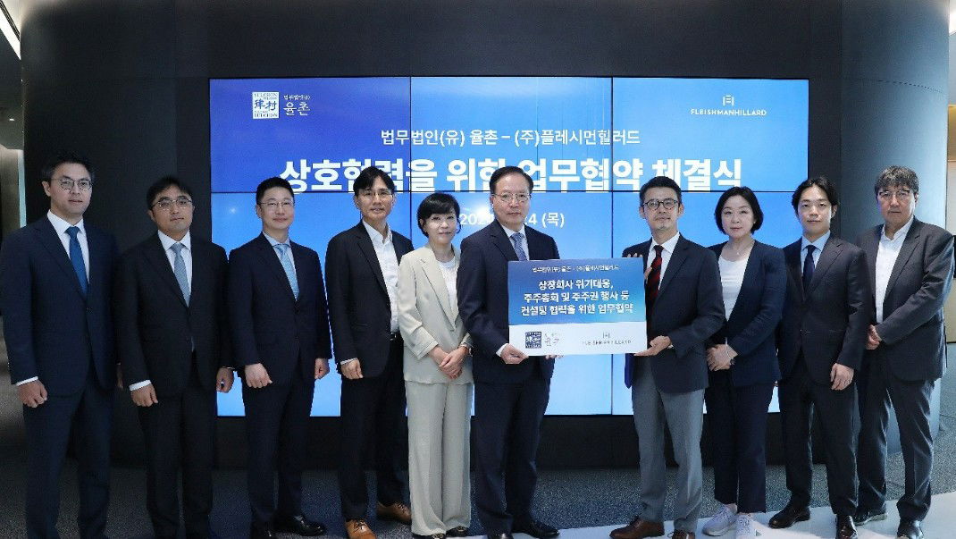 FleishmanHillard Korea bolsters crisis response capabilities with new partnership