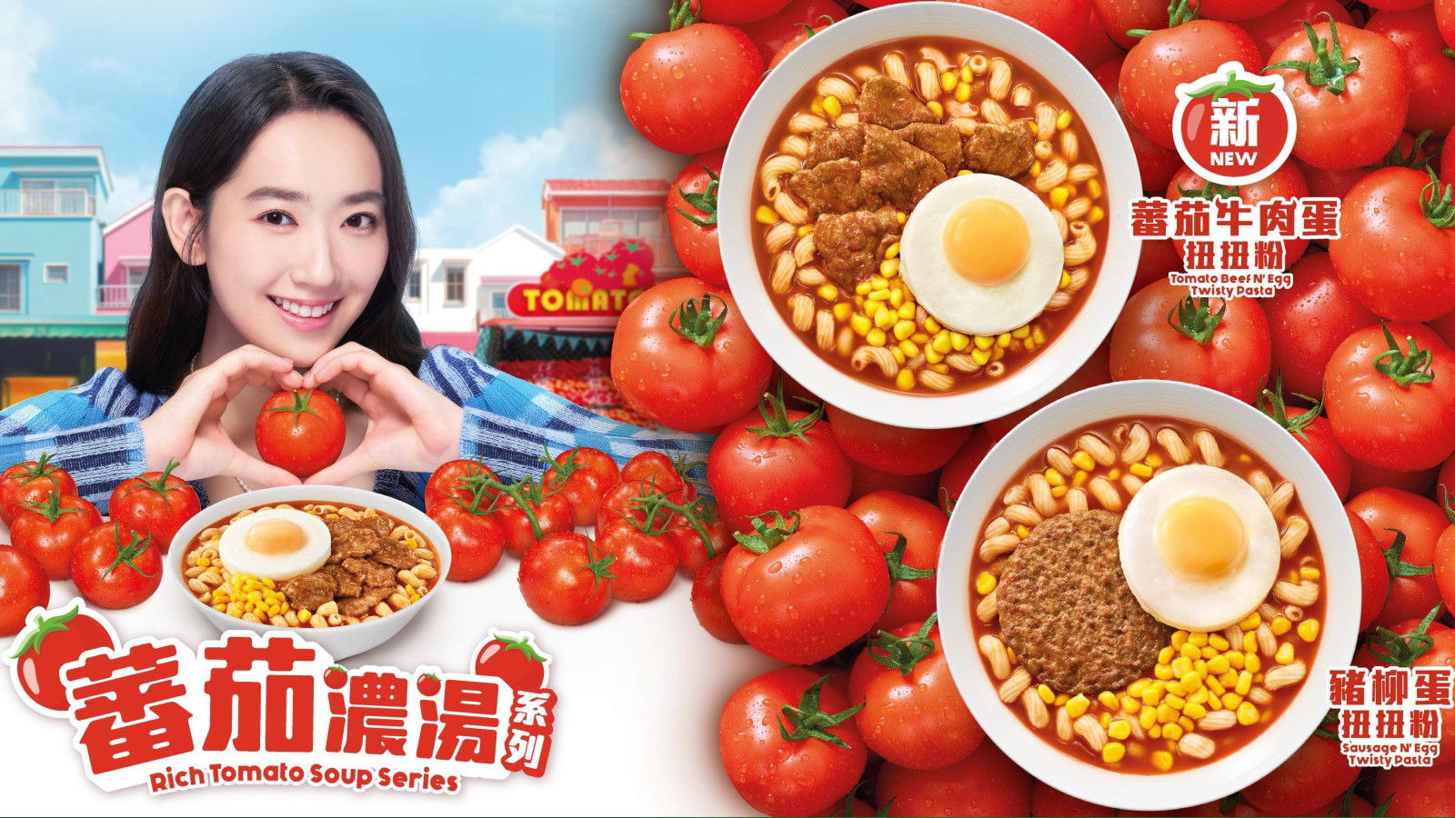 McDonald's HK launches breakfast anthem with Ashley Lin