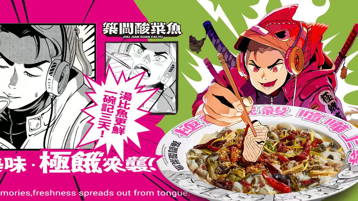 Taiwan's Jhujian group to exit HK market amid weak consumer spending