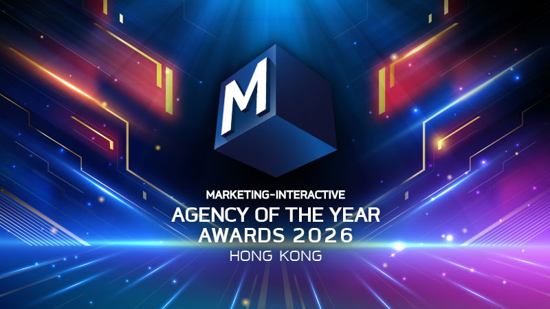 Agency of the Year Awards Hong Kong 2026