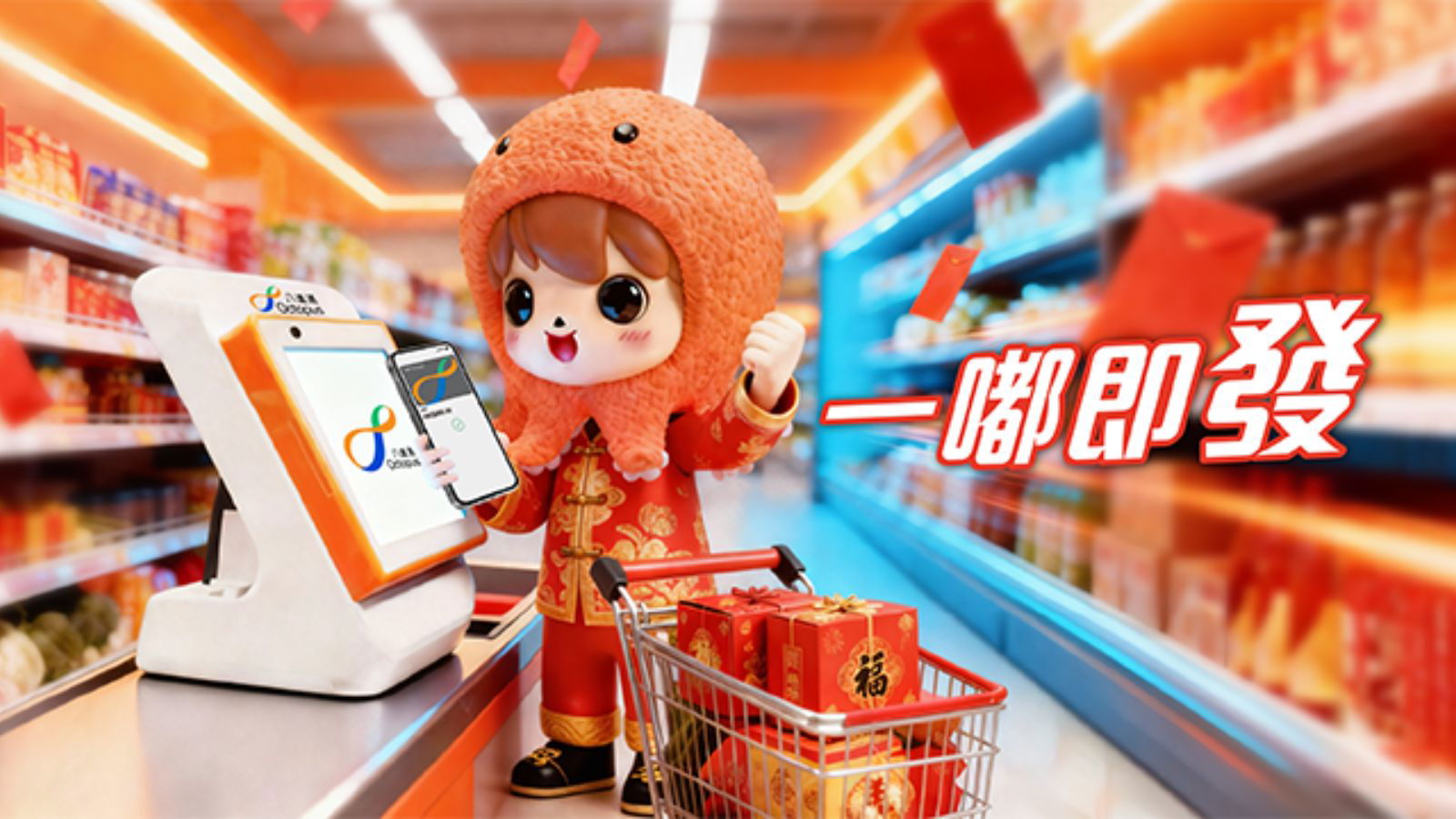 Octopus launches ‘tap to win’ instant rewards for CNY