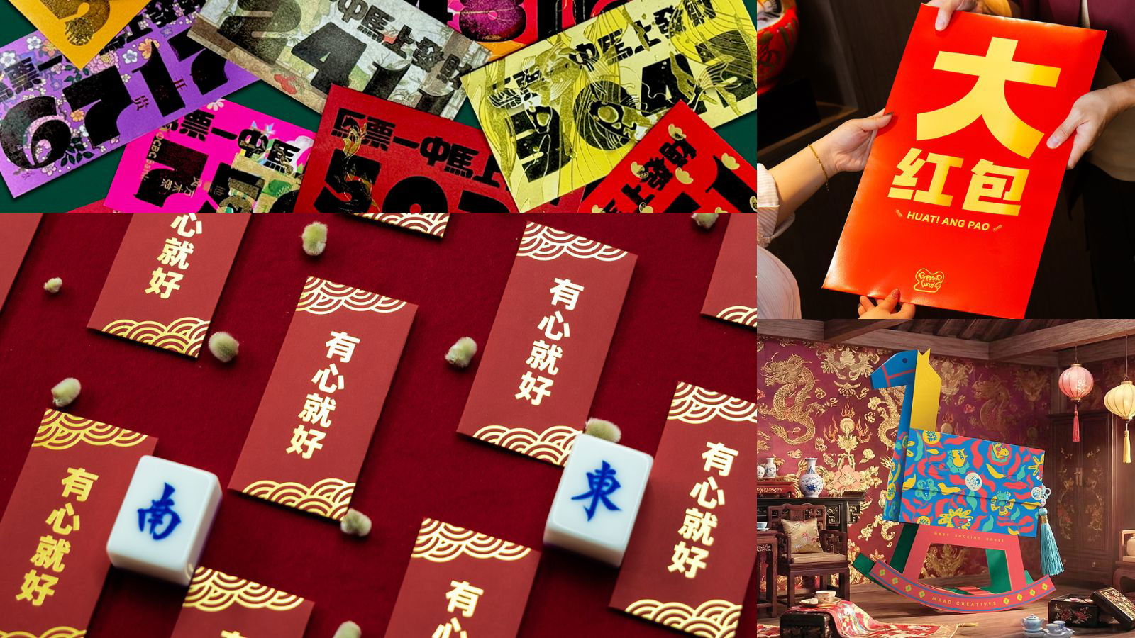The Singapore red packets that stole the show this Year of the Horse