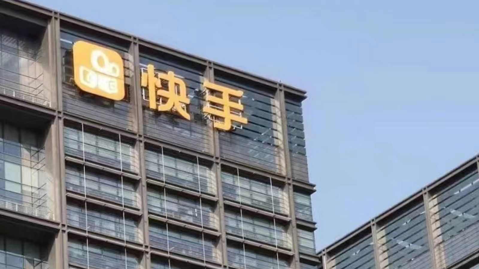 Kuaishou fined RMB$119.1m for failing to curb pornographic content