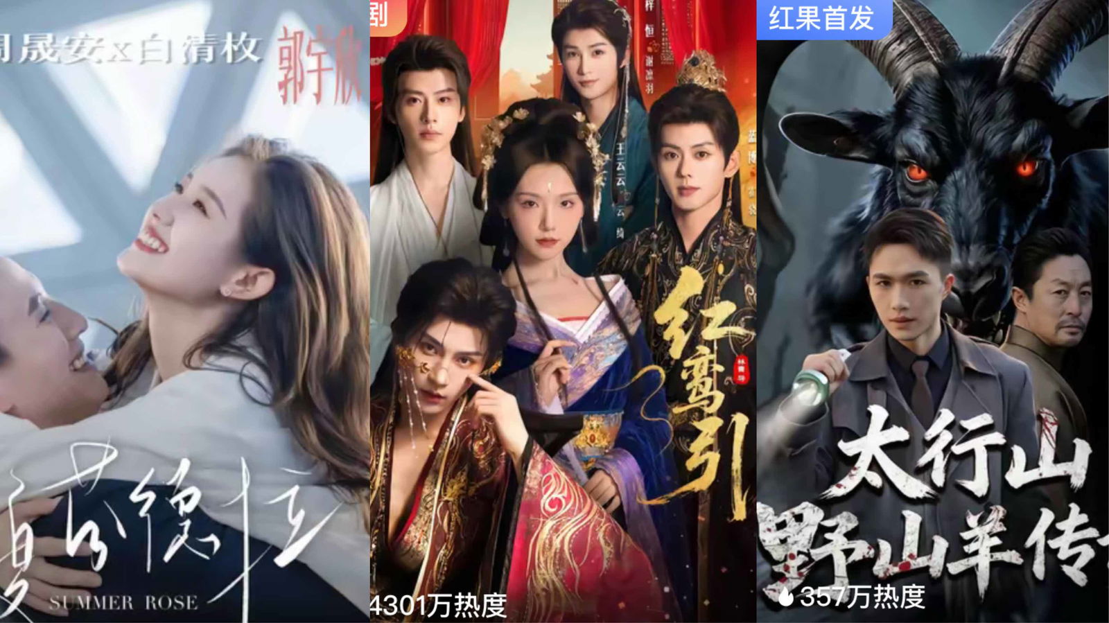 How micro dramas are reviving China's economy