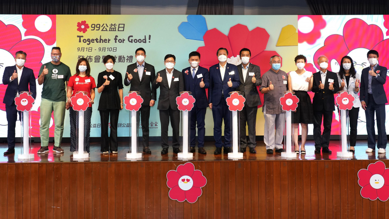 Tencent Foundation launches annual charity campaign 